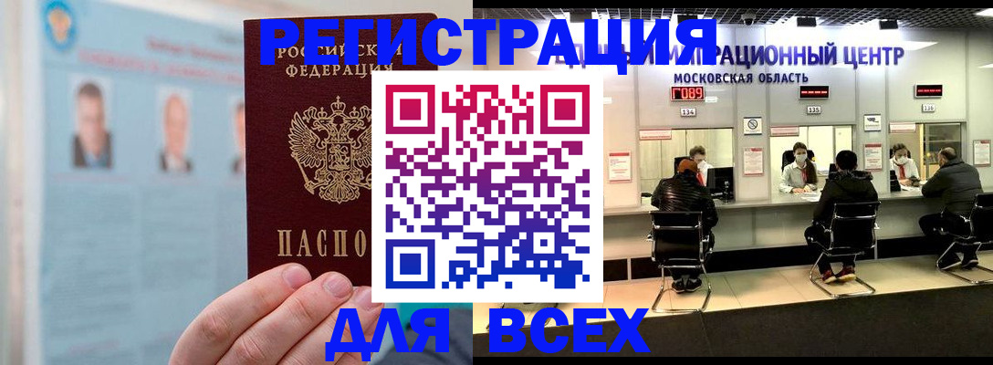 форма 3 в Бирске